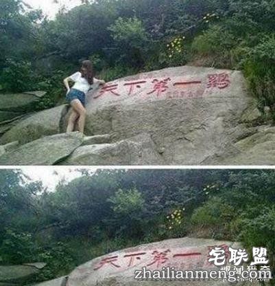 求大神PS的后果,逗大家笑一笑!