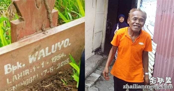 62岁男子在「车祸中丧命」妻子伤心不已,但1年后他竟在农历七月「奇蹟复活」....妻子都吓晕了!