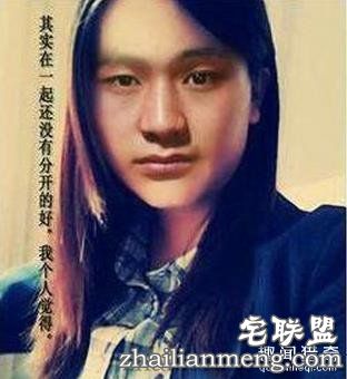 求大神PS的后果,逗大家笑一笑!