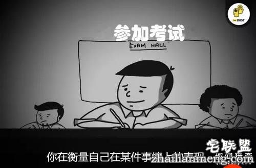 12个梦境想要告诉你这些事情