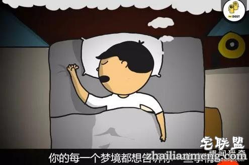 12个梦境想要告诉你这些事情