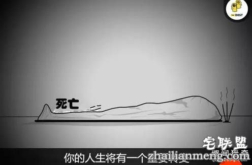 12个梦境想要告诉你这些事情