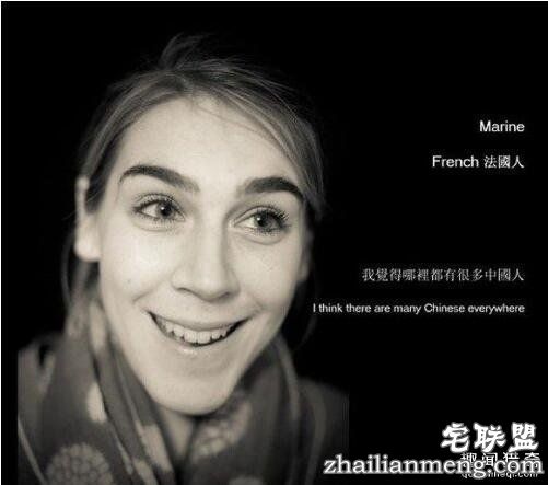 老外眼中的中国人 看看你中枪了没