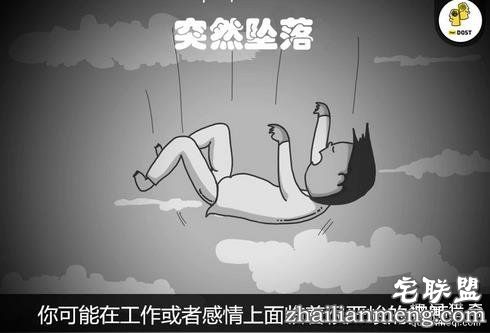 12个梦境想要告诉你这些事情