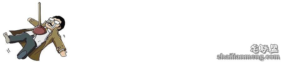 返老还童将成真,斯坦福教授解说