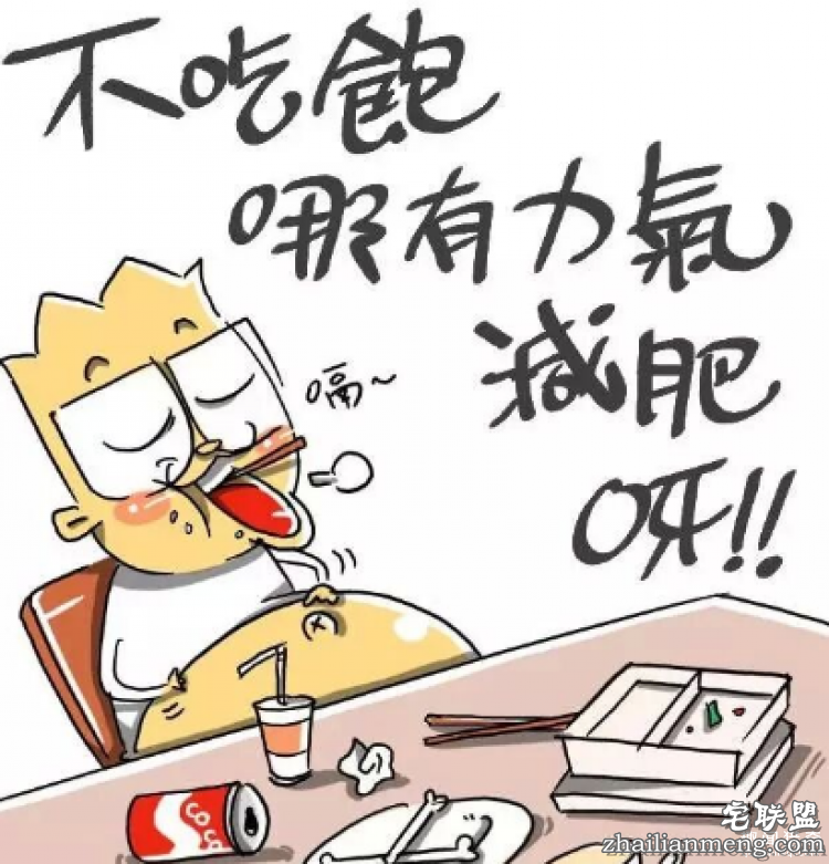 睡眠不足会长胖,你找到你长胖的原因了么?