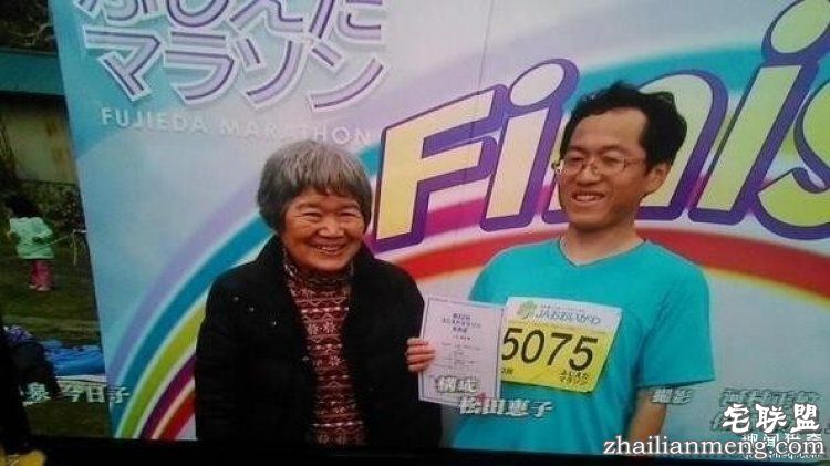 终极宅男30年不出门,全靠70岁老母亲照料