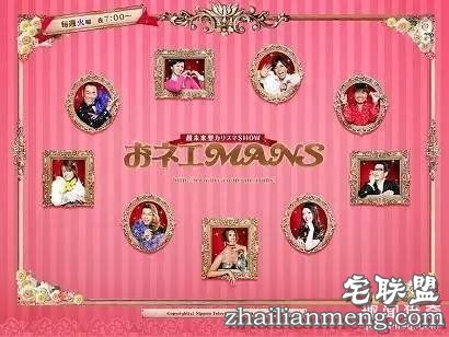 她是日本最出名的