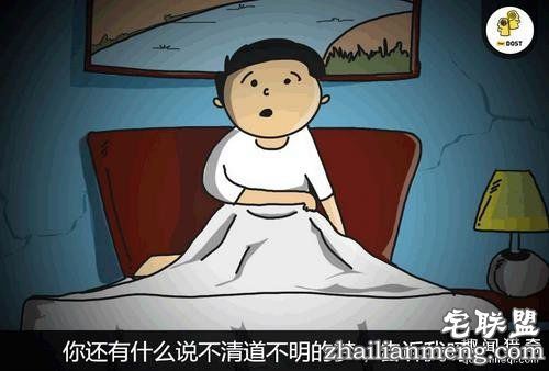 12个梦境想要告诉你这些事情