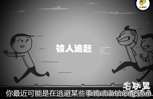 12个梦境想要告诉你这些事情