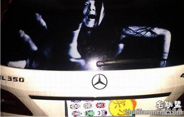 车后挡风玻璃贴女鬼图对付乱开远光灯的司机