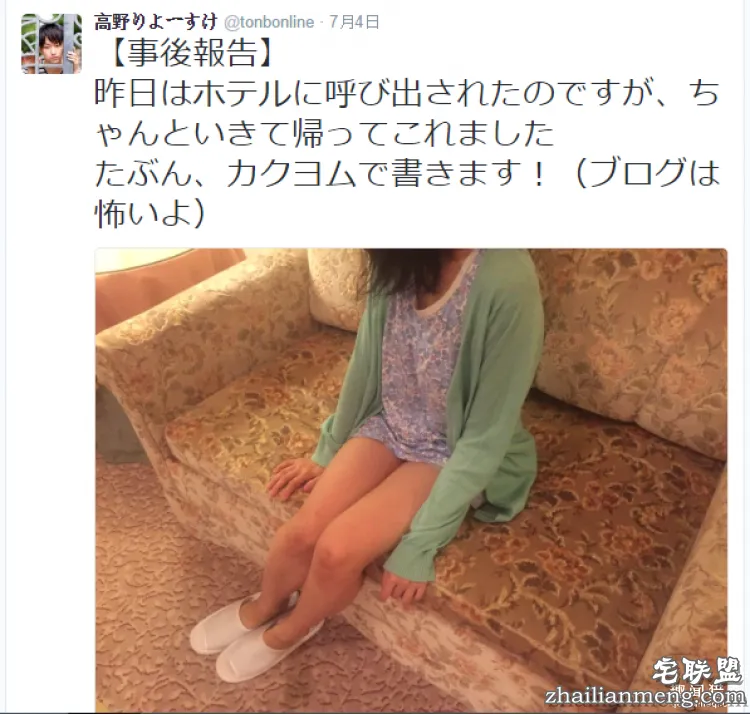 日大生穿童贞T恤欲破处咋回事?我们扒了扒他的推特日常
