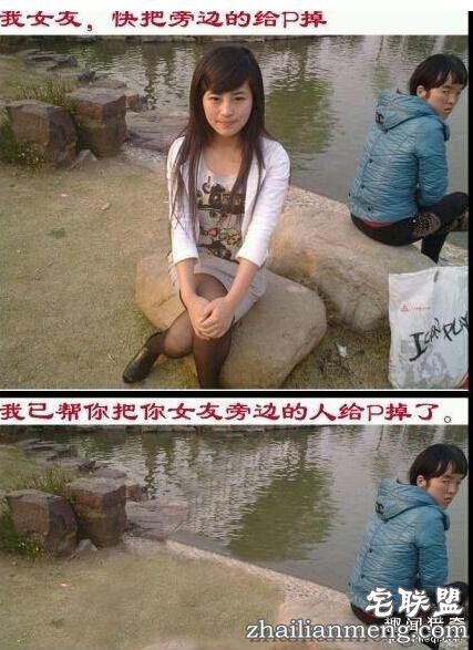 搞笑内涵的段子,你看懂了几个?