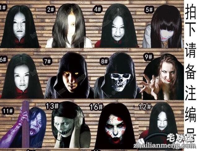 车后挡风玻璃贴女鬼图对付乱开远光灯的司机