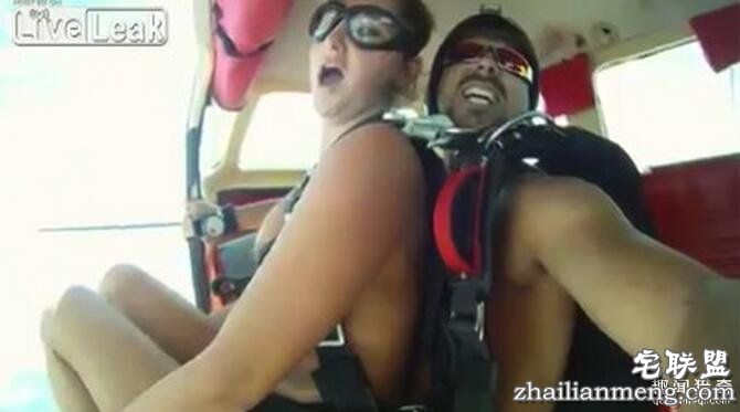 世界首对男女挑战《空中跳伞爱爱》!还来了4次,差点忘了打开伞!