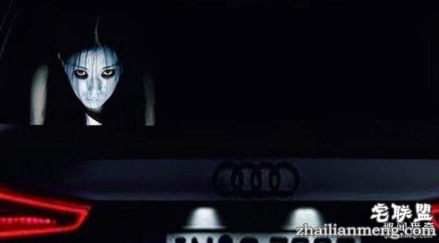 车后挡风玻璃贴女鬼图对付乱开远光灯的司机