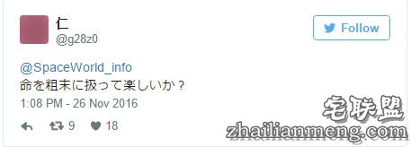 日本游乐园在熘冰场「埋5000隻死鱼」称世界首见,但恐怖血水画面让网友崩溃喊:「脑残吗?!」