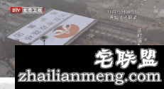 北京三元桥在43小时内完成桥梁整体更换工程