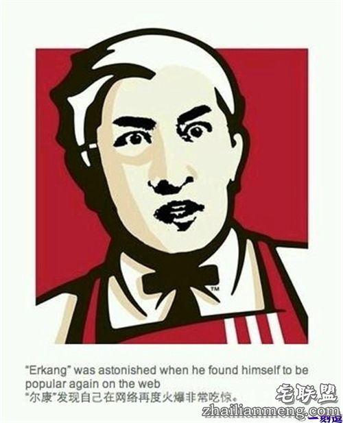 女领导被劫色，竟然这样说