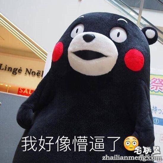 明年文理不分科 这道题彻底火了……