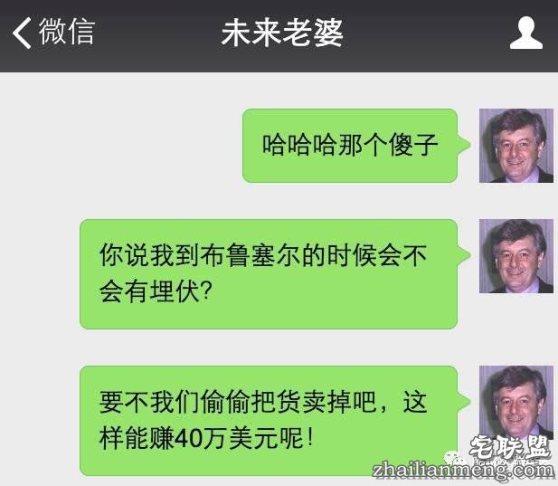 68岁天才教授网恋波霸超模,竟遭遇跨国仙人跳…