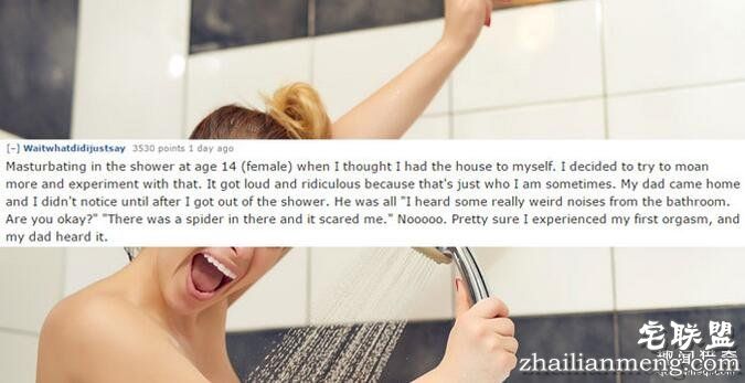 14个网友分享「史上最糟的自爱爱经验」,#2上完哈密瓜还吃掉它...