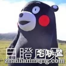 68岁天才教授网恋波霸超模,竟遭遇跨国仙人跳…