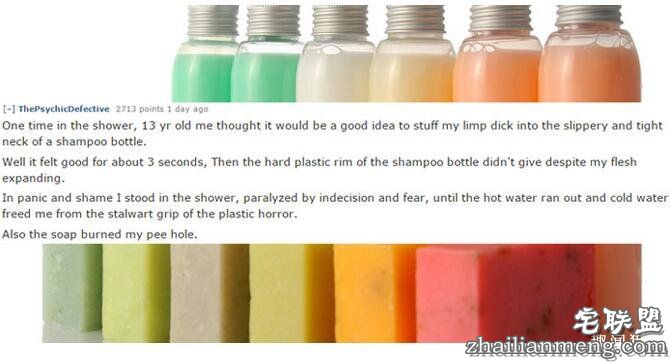 14个网友分享「史上最糟的自爱爱经验」,#2上完哈密瓜还吃掉它...