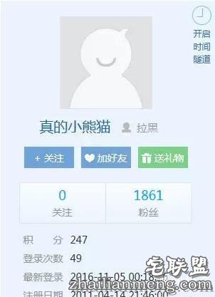 王思聪的初恋很惨!也曾被甩过?