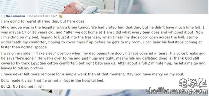 14个网友分享「史上最糟的自爱爱经验」,#2上完哈密瓜还吃掉它...