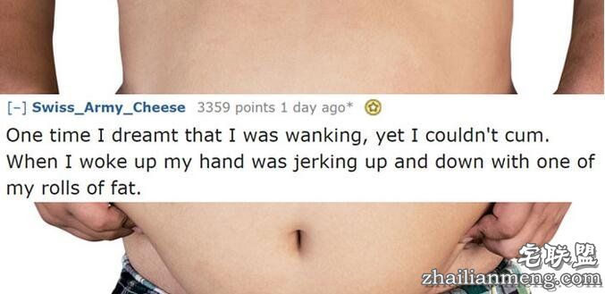 14个网友分享「史上最糟的自爱爱经验」,#2上完哈密瓜还吃掉它...