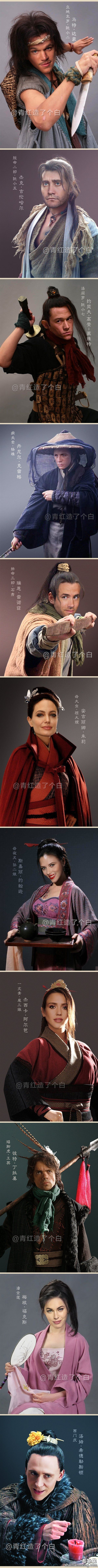 “好莱坞”版《水浒传》定妆照:各种扮相笑疯了