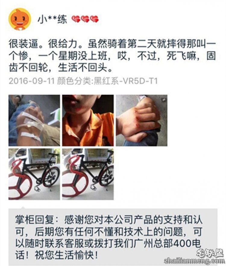 【奇葩买家秀】感人,这是用生命写出来的买家秀啊