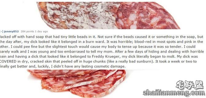 14个网友分享「史上最糟的自爱爱经验」,#2上完哈密瓜还吃掉它...