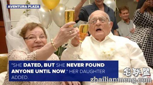 她以为自己会孤独终老,却在80岁的时候遇到真爱~