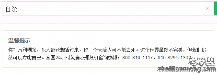 哪种自杀方式最容易自救?