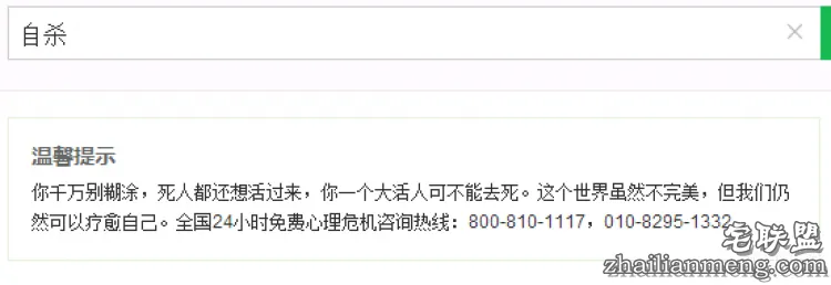 哪种自杀方式最容易自救?