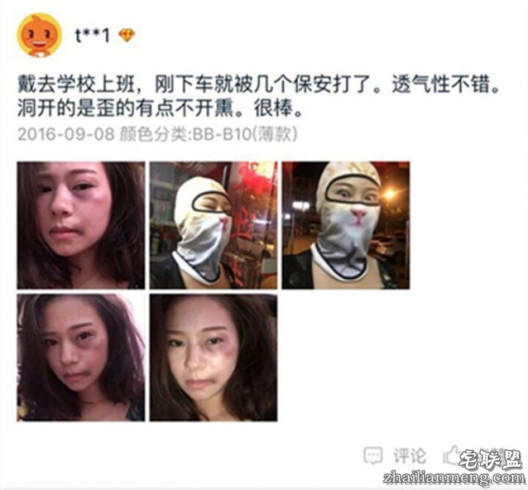 【奇葩买家秀】感人,这是用生命写出来的买家秀啊