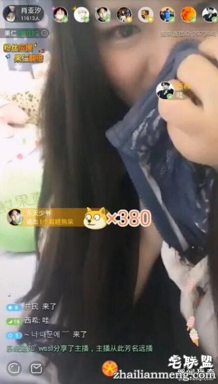 女主播直播卖丝袜,竟然还现场试穿,每条穿过后再卖