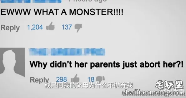 网友评论