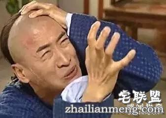 农民工出轨女网友 真相让人惊掉下巴!(组图)