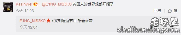 网友评论