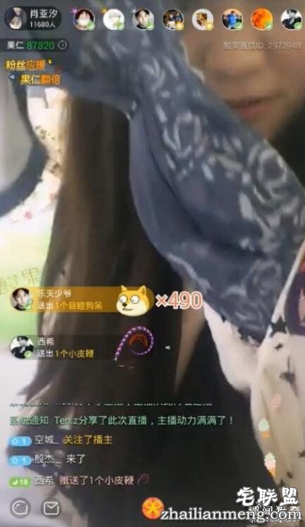 女主播直播卖丝袜,竟然还现场试穿,每条穿过后再卖