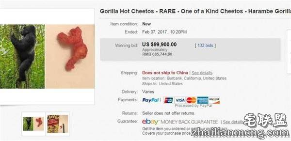 10万美元买一块零食?外国网友疯起来自己都怕