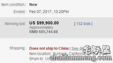 10万美元买一块零食?外国网友疯起来自己都怕