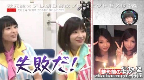 日本最美双胞胎自曝整容:为保持长相同步每次都一起