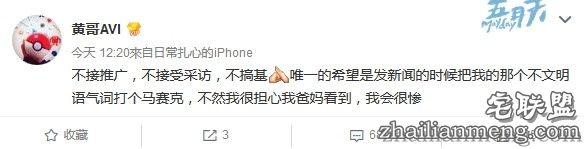 奇葩离职经历!上班3天..老板老婆生孩子宣布公司原地解散