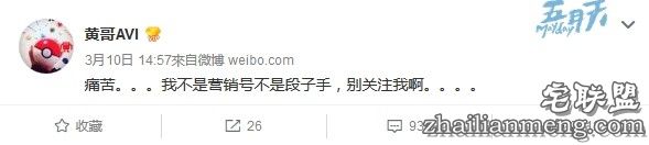 奇葩离职经历!上班3天..老板老婆生孩子宣布公司原地解散