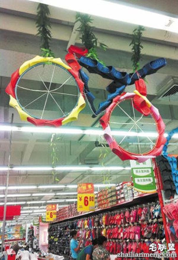 拖鞋摆出自行车造型