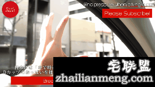 科学证实:在时速60km的车上把手伸出窗外,触感犹如抓揉D奶